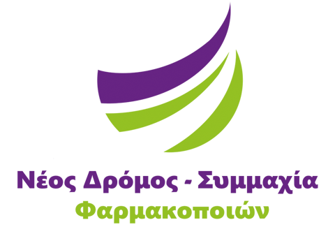 neosdromos.gr-logo-new-full