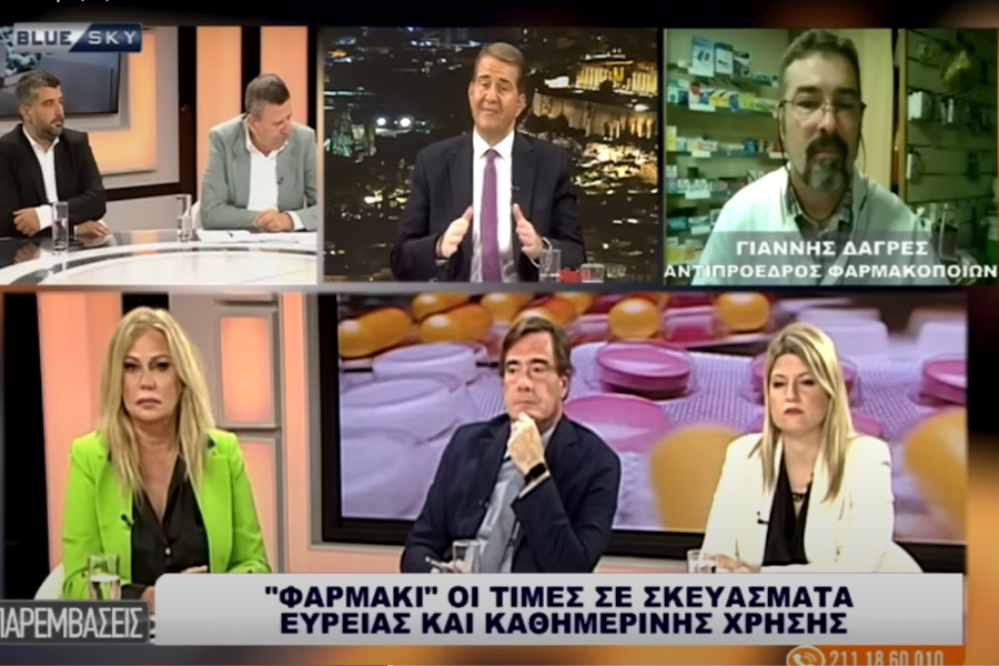 Γιάννης Δαγρές BLUE-SKY TV_20240923(1)