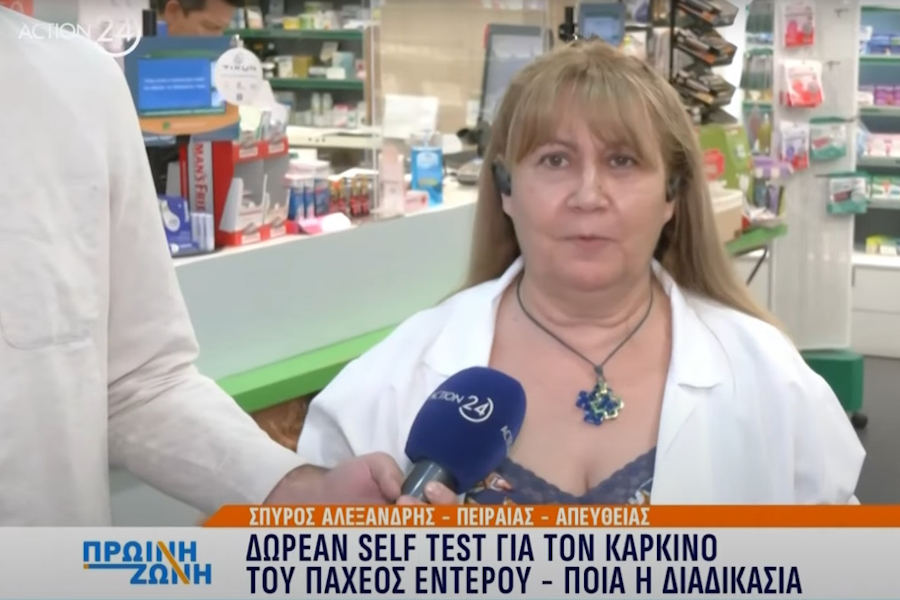 Τζένη-Μαυρίδη-Πρωινή-Ζώνη-ACTION24-για-Ca-Παχέος-Εντέρου-2024_photo